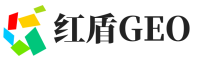 青浦区红盾GEO